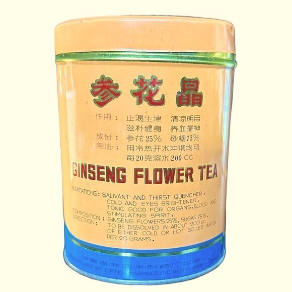 Vintage Chinese Ginseng Flower Tea Tin or Caddy - Picture 3 of 9
